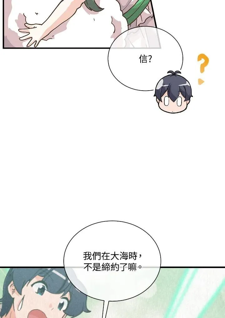 第106话13