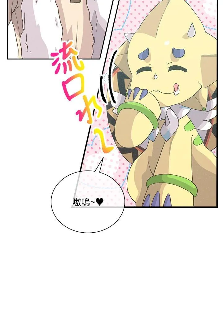 第108话55