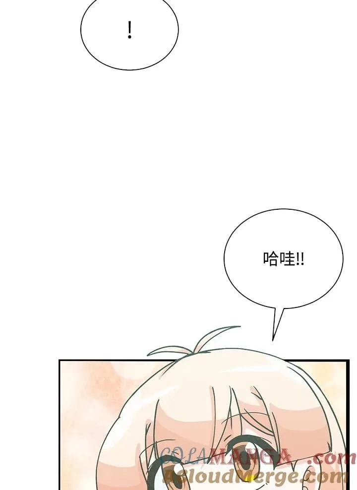 第110话100