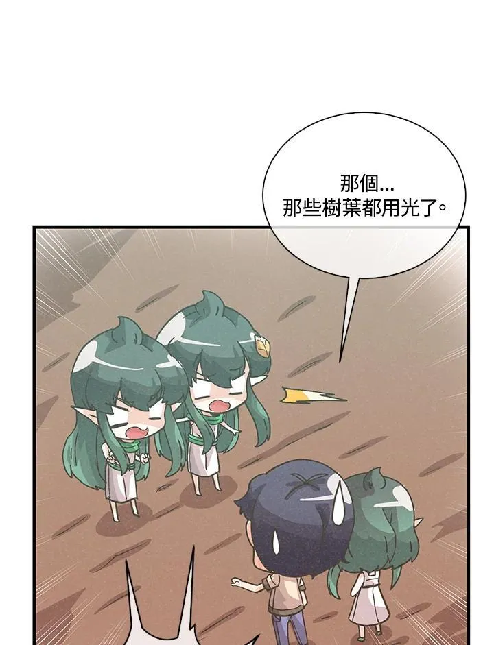 第108话89