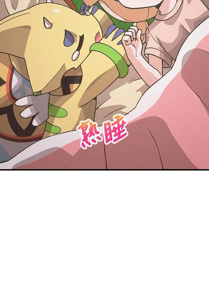 第105话78