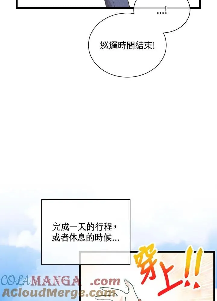 第102话4