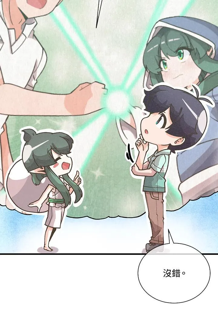 第106话14