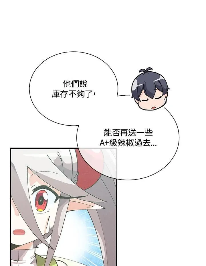 第100话17