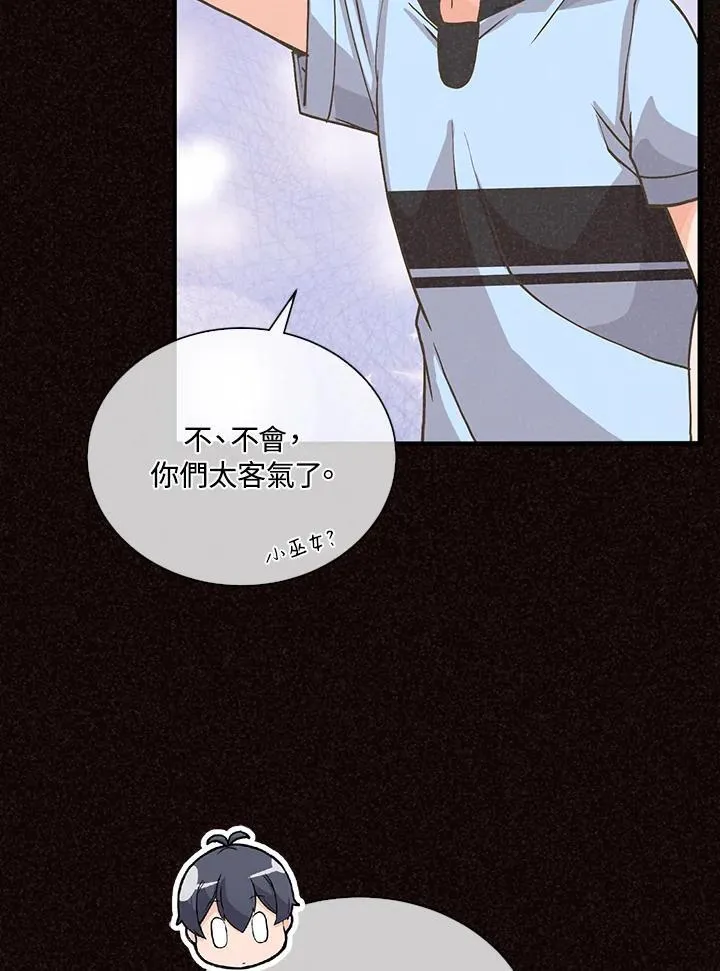 第105话35