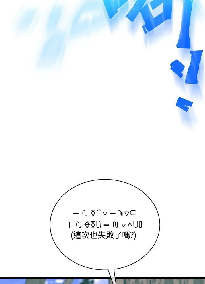 第103话3