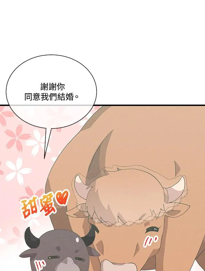 第99话46