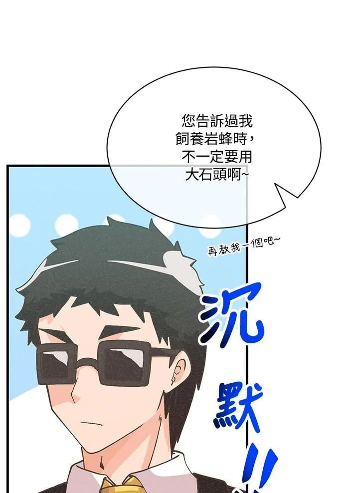 第117话21