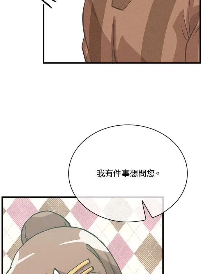 第117话53