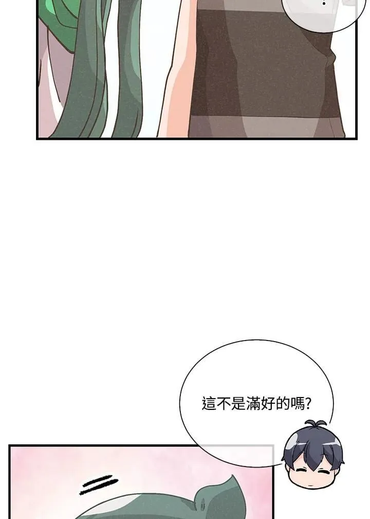 第111话98
