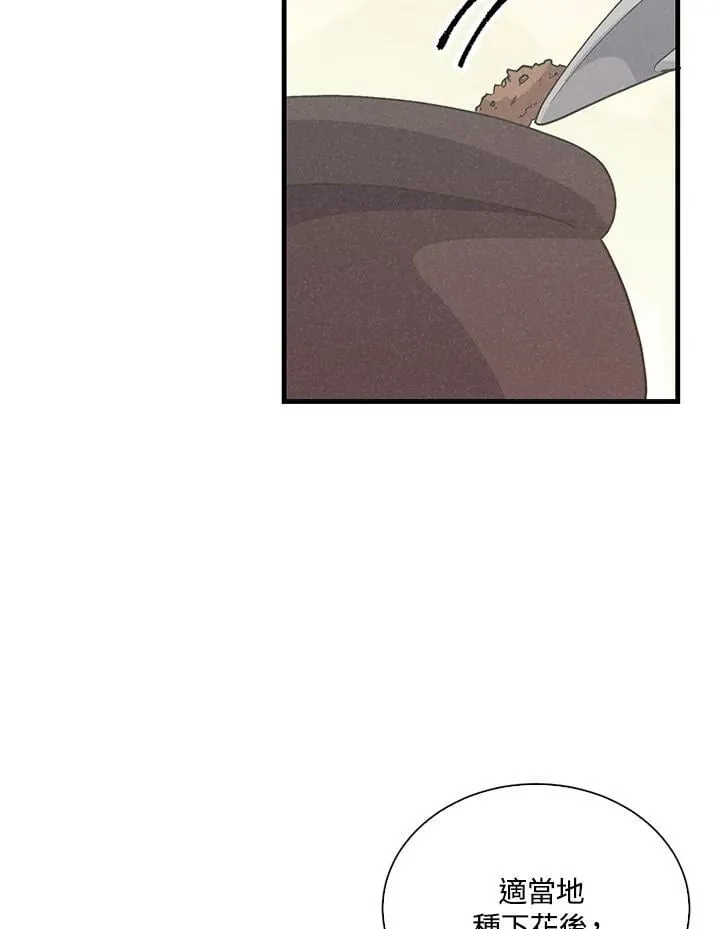 第108话49