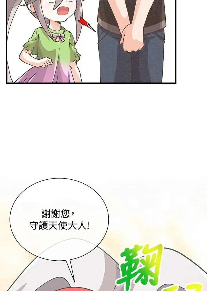 第110话61