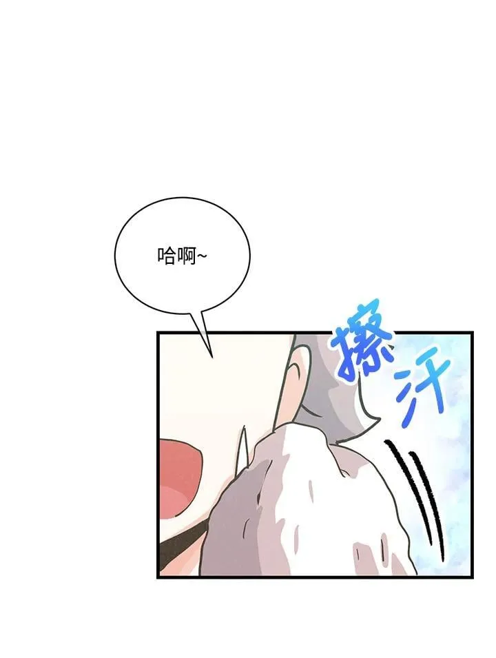 第116话29