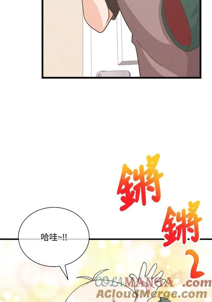 第112话96