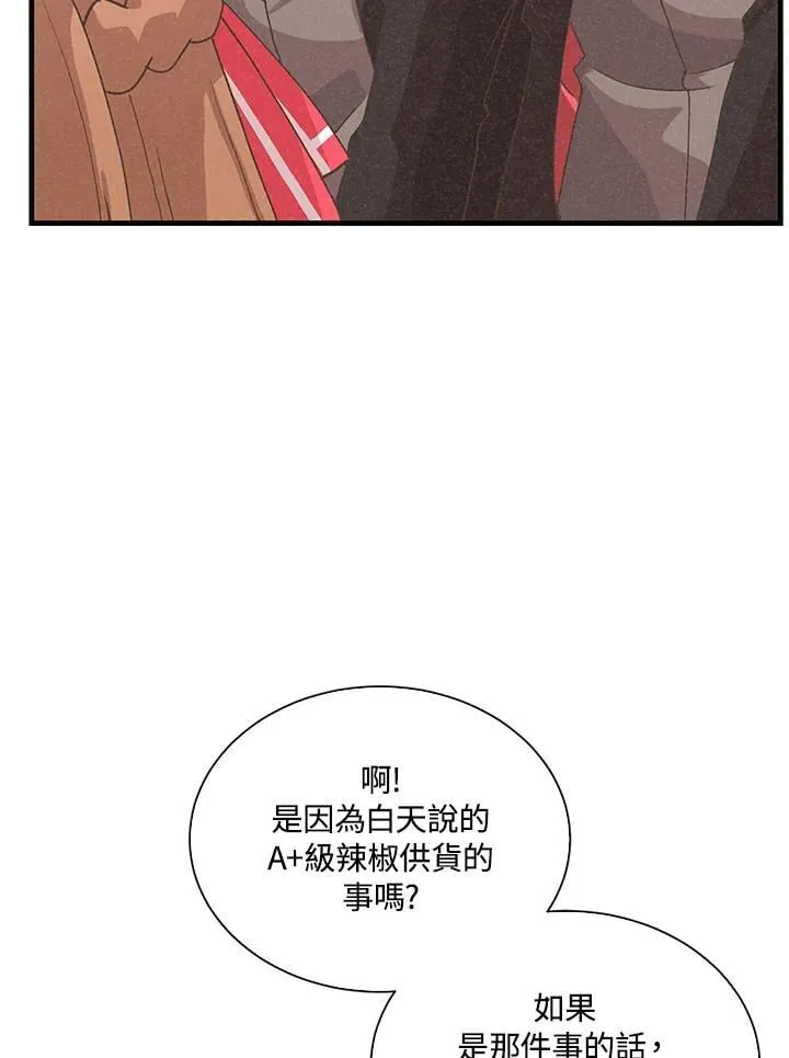 第100话105
