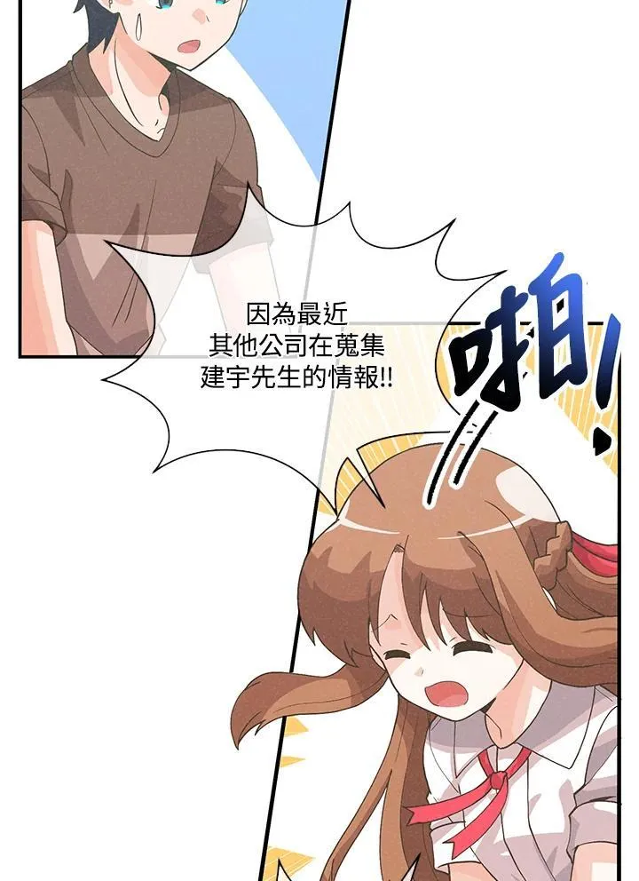 第101话3