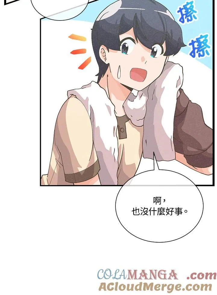 第108话4