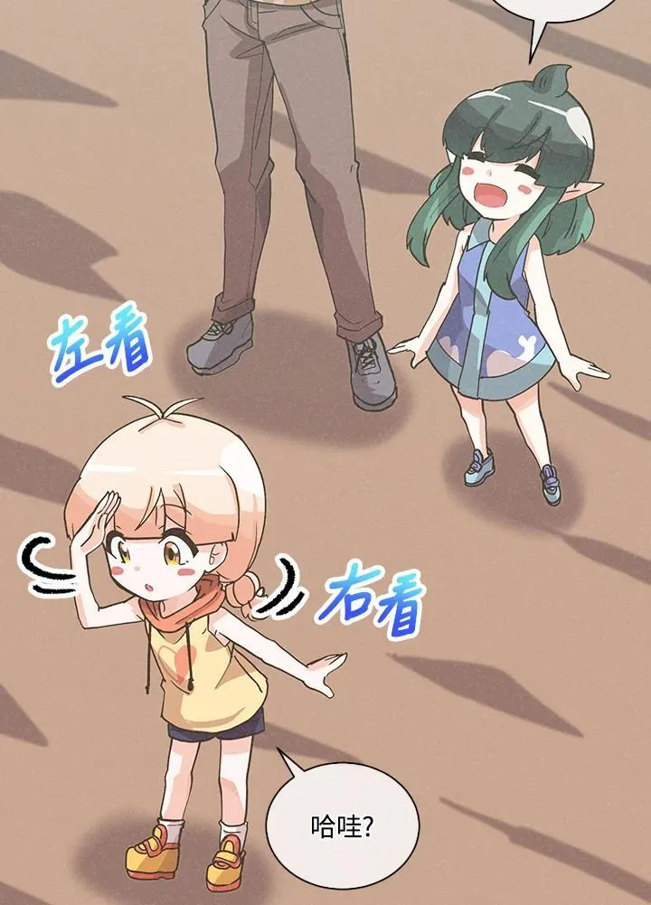 第101话70