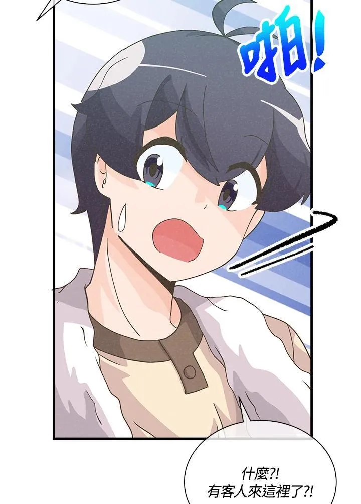 第108话58