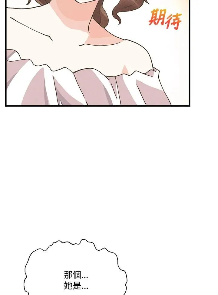 第103话119