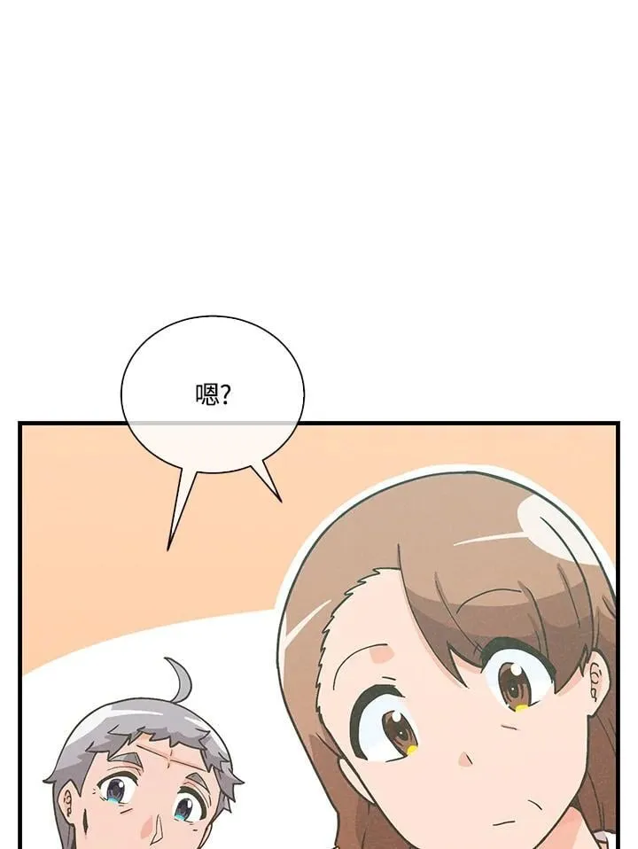 第105话3
