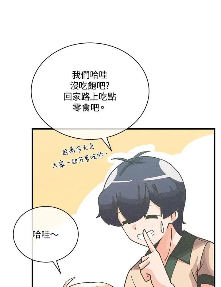 第114话23