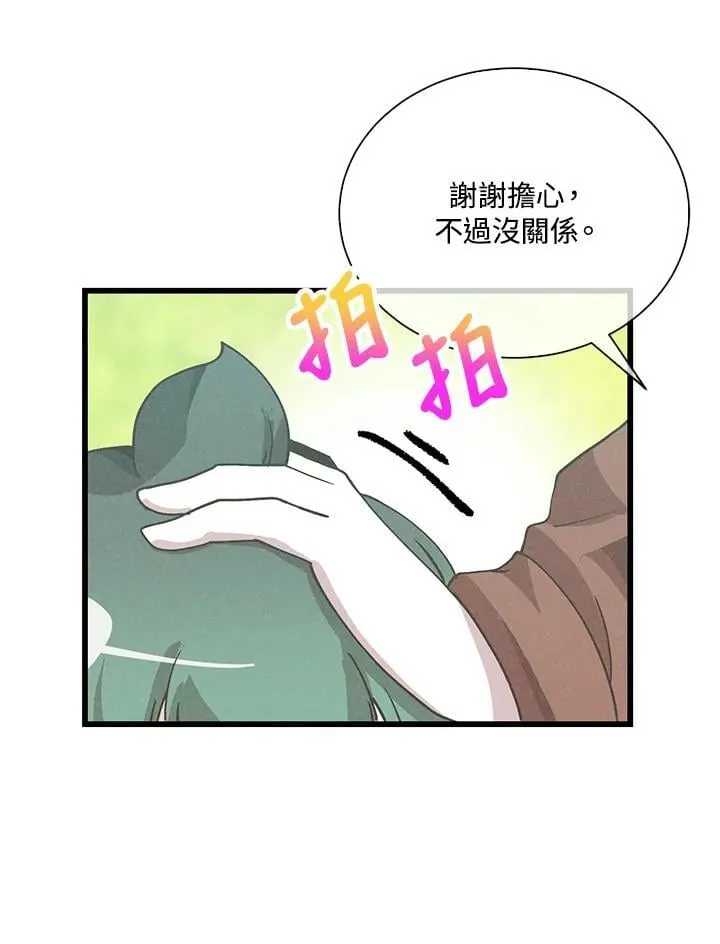 第102话86