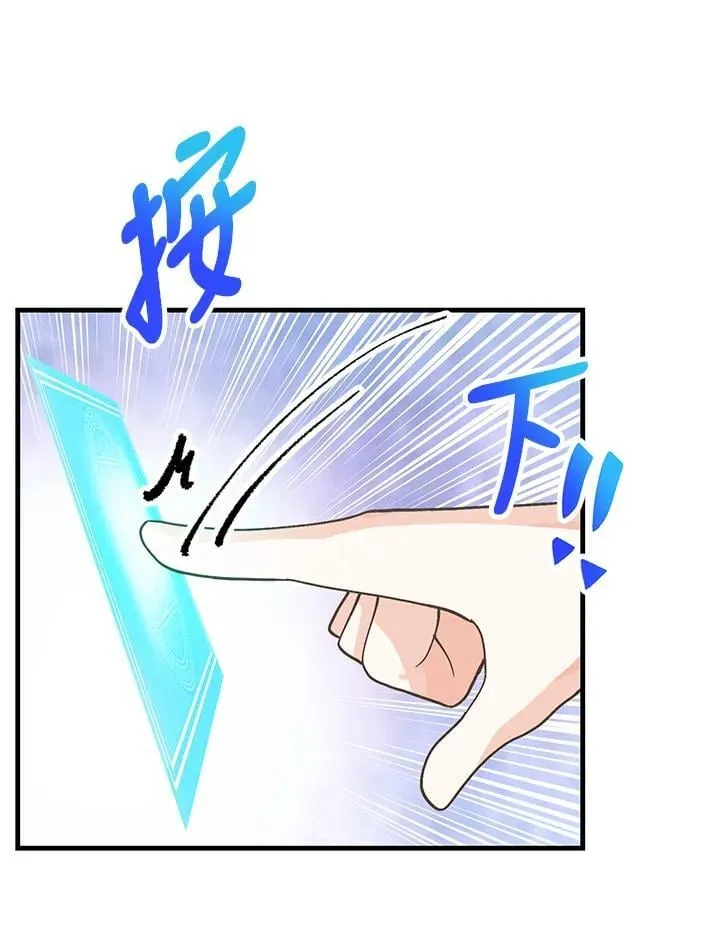 第103话19