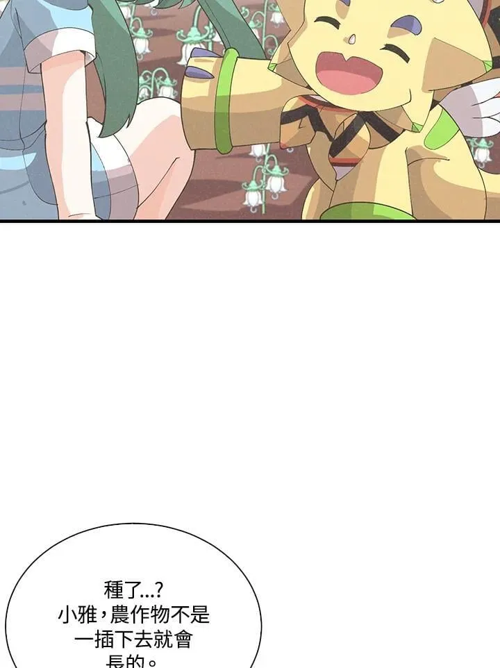 第100话35