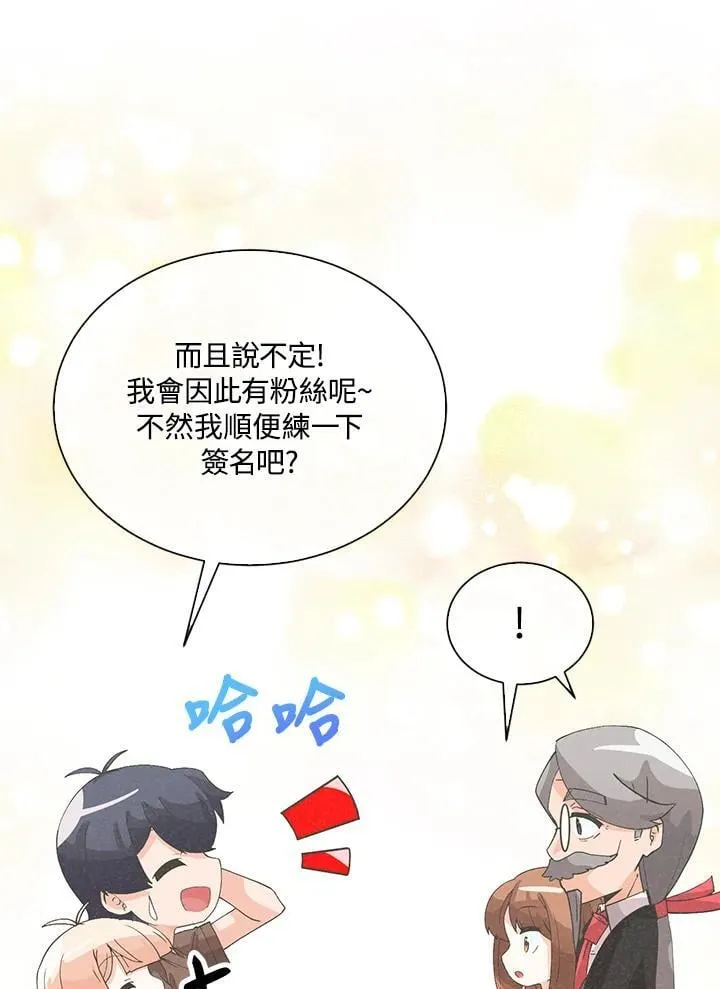 第101话30