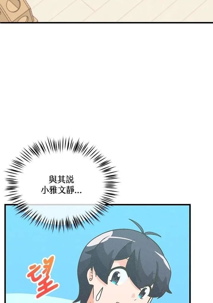 第103话87