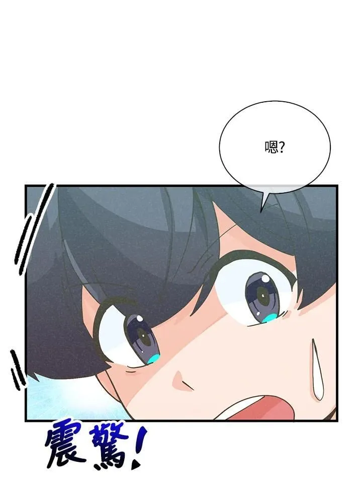 第110话10