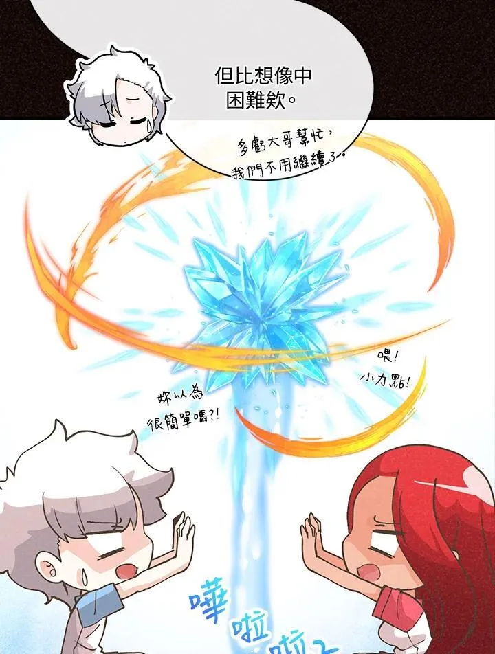 第114话31