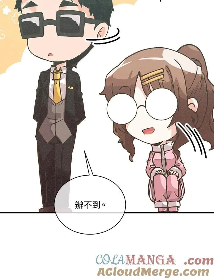 第117话20