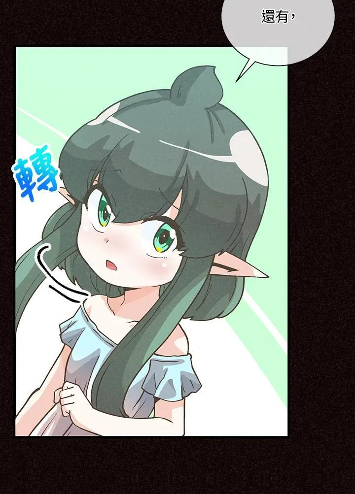 第105话53
