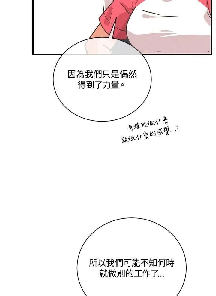 第116话53