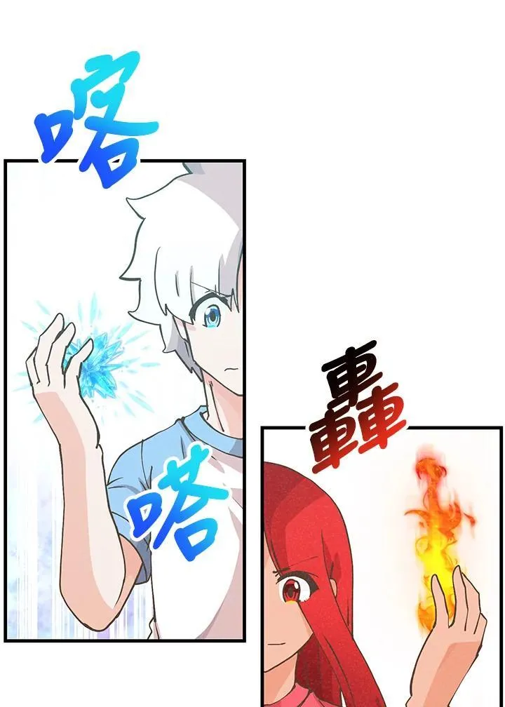 第116话23