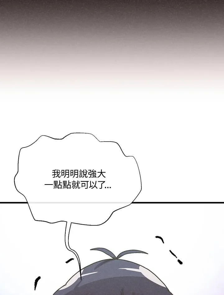 第113话29