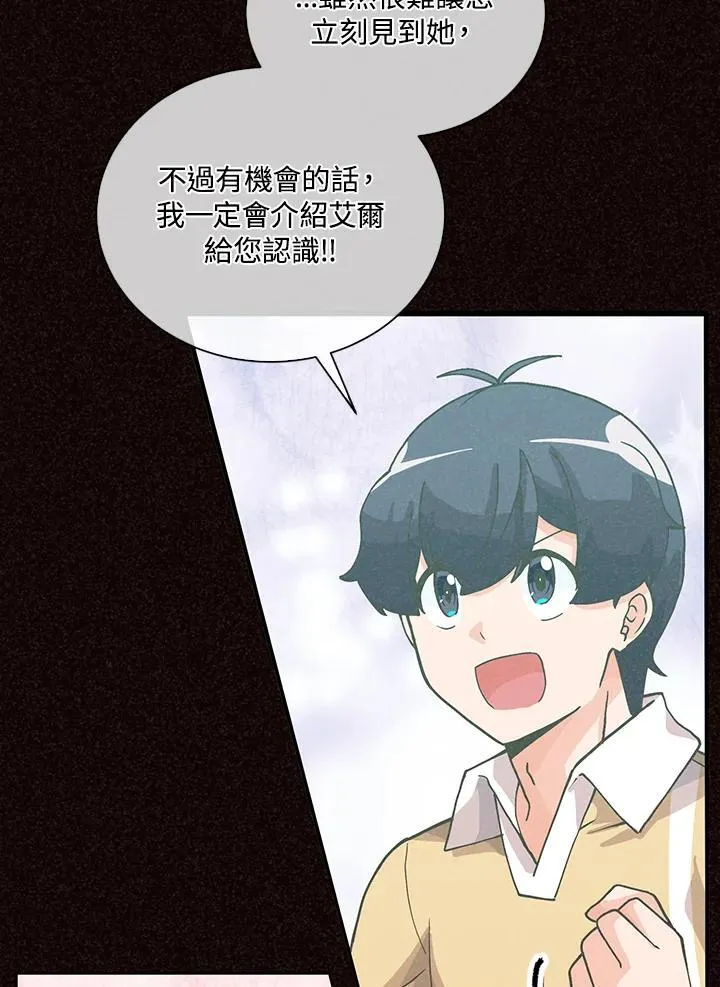 第104话15