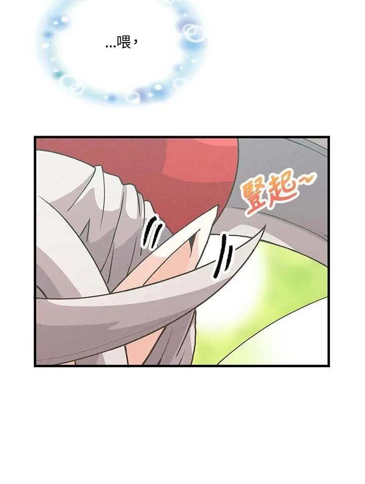 第104话111