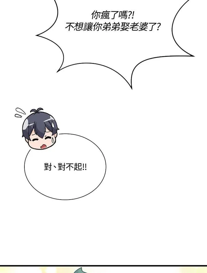 第107话37