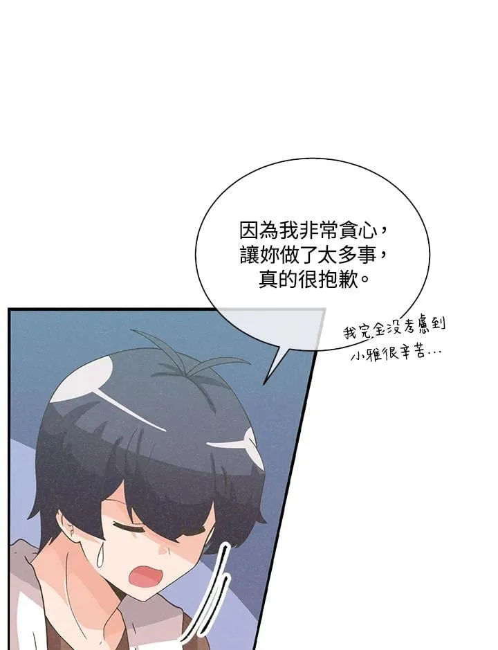 第100话81
