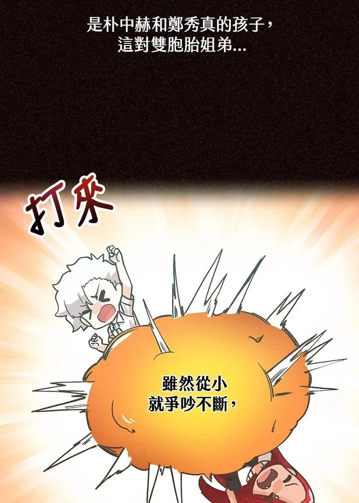 第116话19
