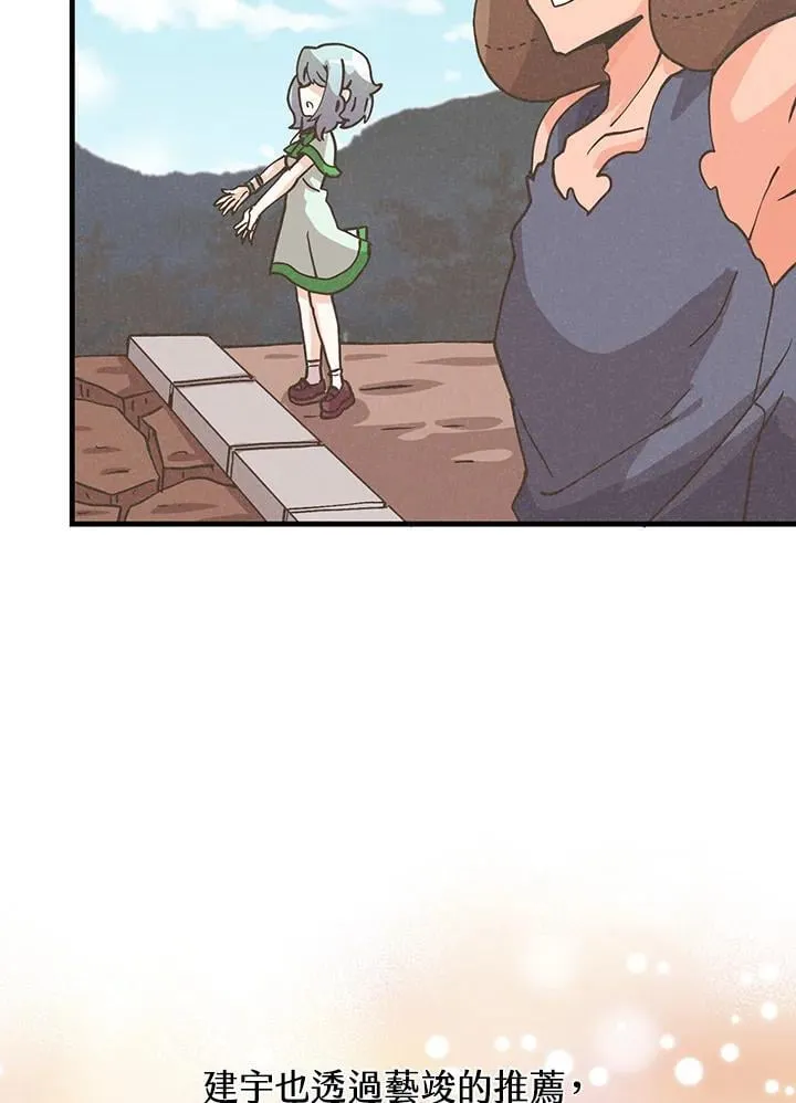 第113话5