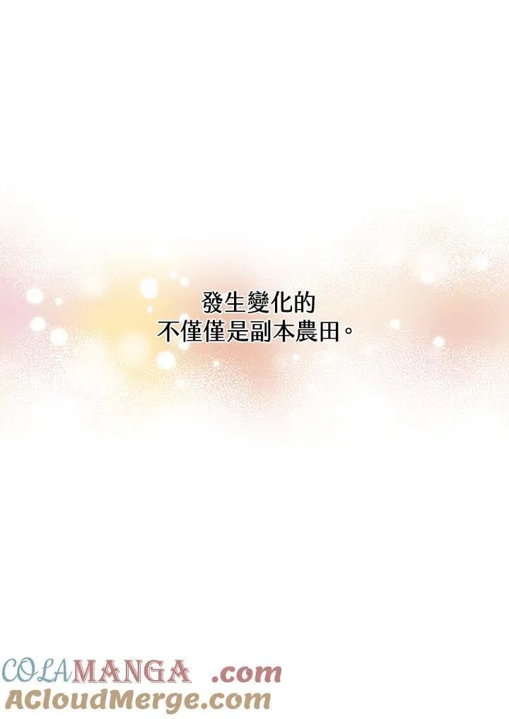第106话72