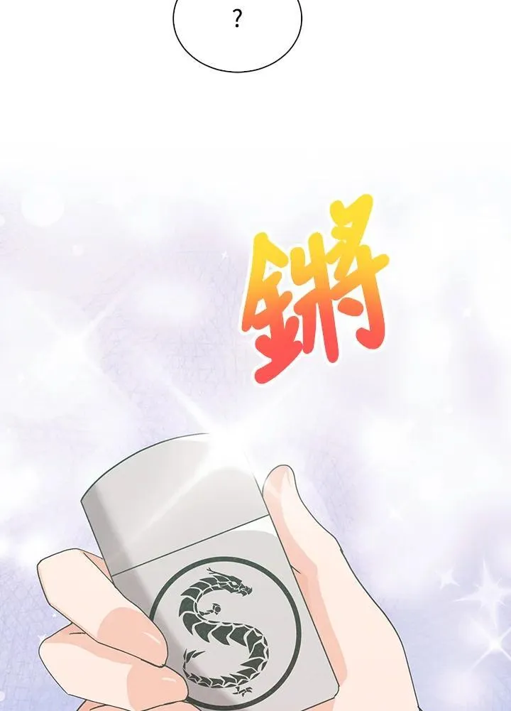 第101话74