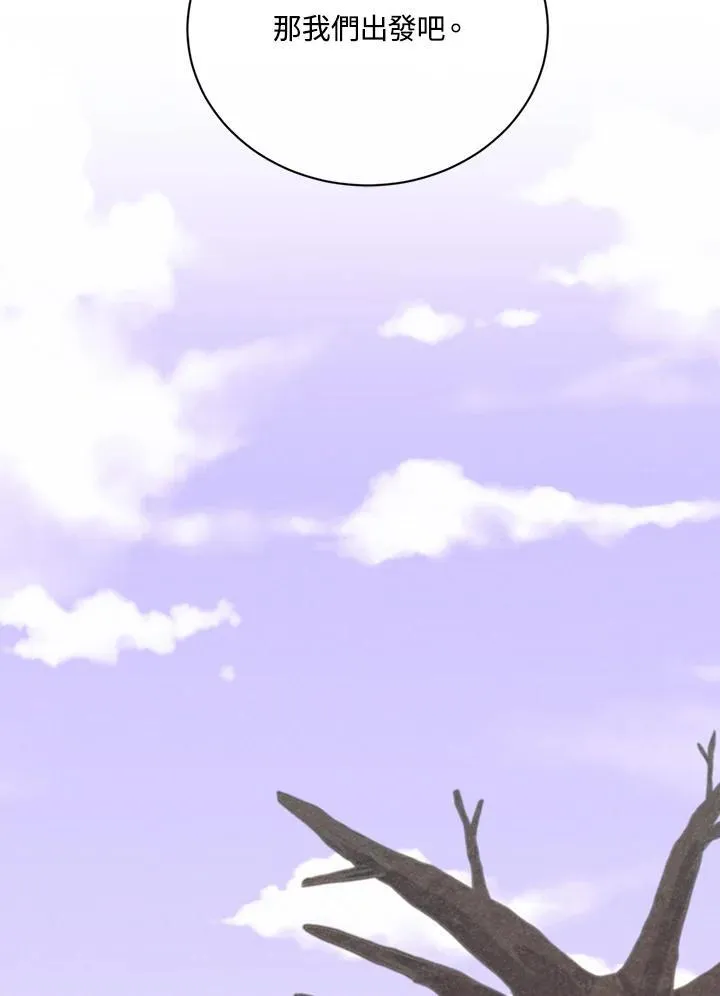 第117话98
