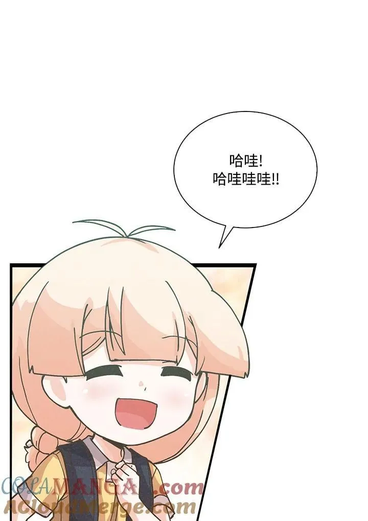 第112话28