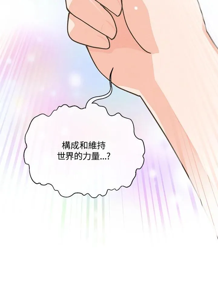 第106话25