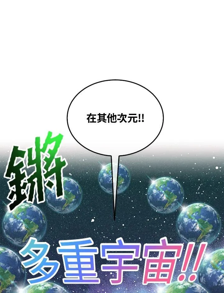 第98话(第2季最终章)25